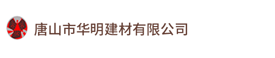 張家口天意煤礦機械設備有限公司 ?